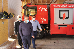 Dr.Afarand's visit to the Fire Department of Industrial City and Kaveh Special Economic Zone